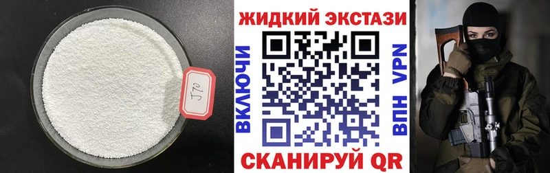 магазин    Усолье-Сибирское  БУТИРАТ BDO 33% 