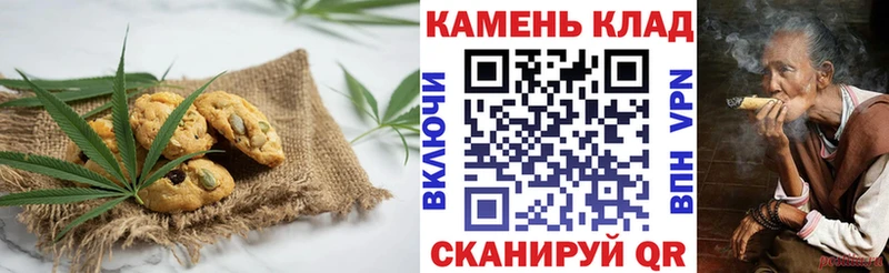 Печенье с ТГК конопля  Усолье-Сибирское 