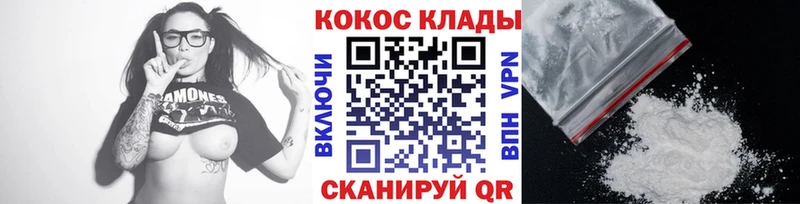 закладка  Усолье-Сибирское  Cocaine 97% 
