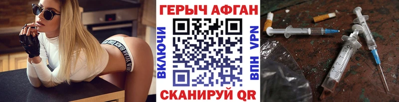 Героин герыч  Усолье-Сибирское 