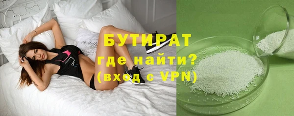 мескалин Пестово