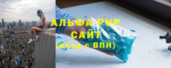 соль курить ск Пересвет