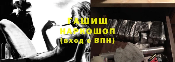мескалин Пестово