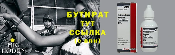 соль курить ск Пересвет