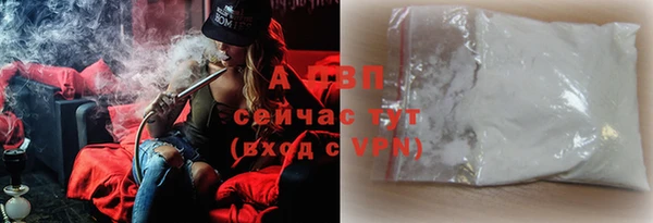 а пвп мука Армянск