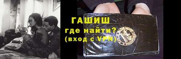 а пвп мука Армянск