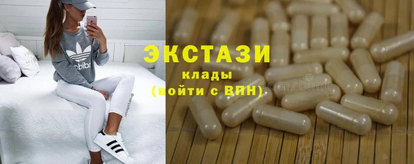 соль курить ск Пересвет