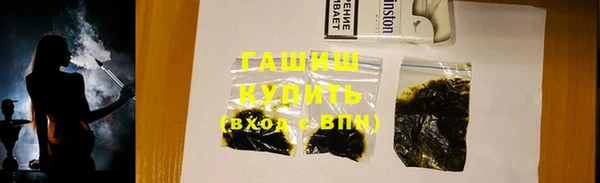 марихуана Арсеньев