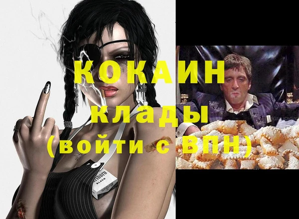 а пвп мука Армянск
