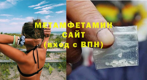 марихуана Арсеньев