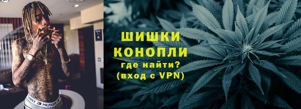 марихуана Арсеньев