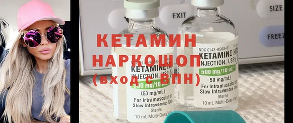 соль курить ск Пересвет