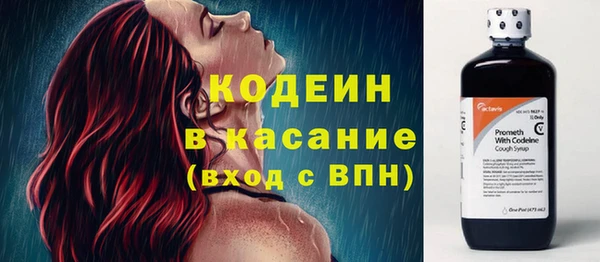 а пвп мука Армянск