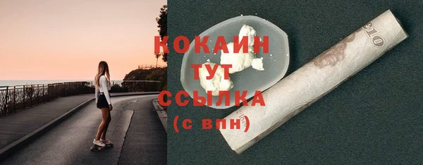 меф Аркадак