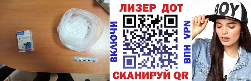 продажа наркотиков  Усолье-Сибирское  Лсд 25 экстази ecstasy 