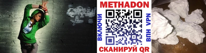где купить наркоту  Усолье-Сибирское  МЕТАДОН кристалл 