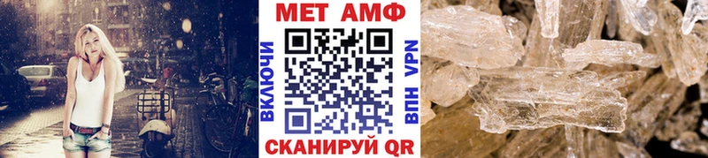 Метамфетамин пудра  Усолье-Сибирское 