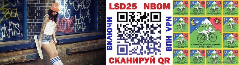 цены   Усолье-Сибирское  Марки 25I-NBOMe 1500мкг 