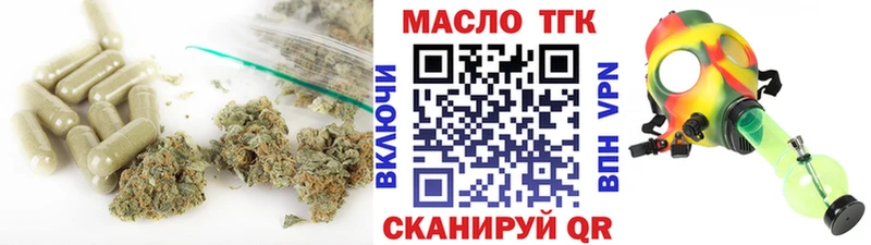 KRAKEN ТОР  Усолье-Сибирское  Дистиллят ТГК Wax 