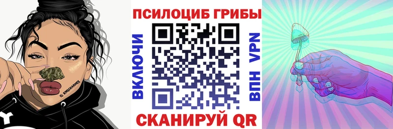 мориарти официальный сайт Усолье-Сибирское Псилоцибиновые грибы ЛСД купить наркотики сайты гидра как зайти