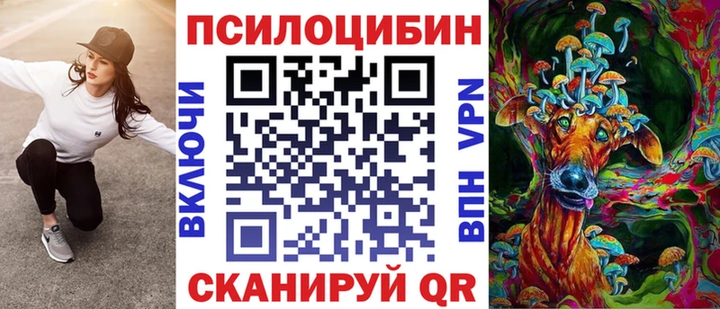 Галлюциногенные грибы Cubensis Усолье-Сибирское